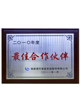 潤(rùn)大世紀(jì)榮獲最佳合作伙伴榮譽(yù)證書(shū)，{dede:global.qz_keyword_b/}