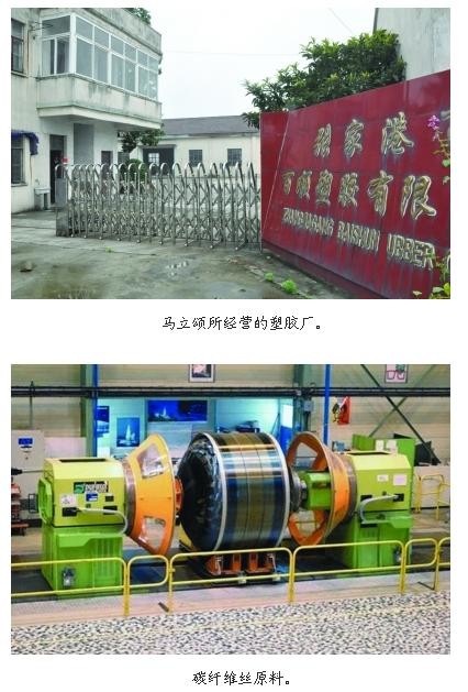 原標(biāo)題：“我兒是老實人，怎么能是間諜？”